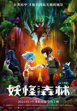 激情五月婷婷在线